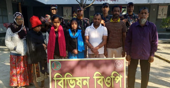 সীমান্ত দিয়ে ১৫ বাংলাদেশিকে ঠেলে পাঠাল বিএসএফ