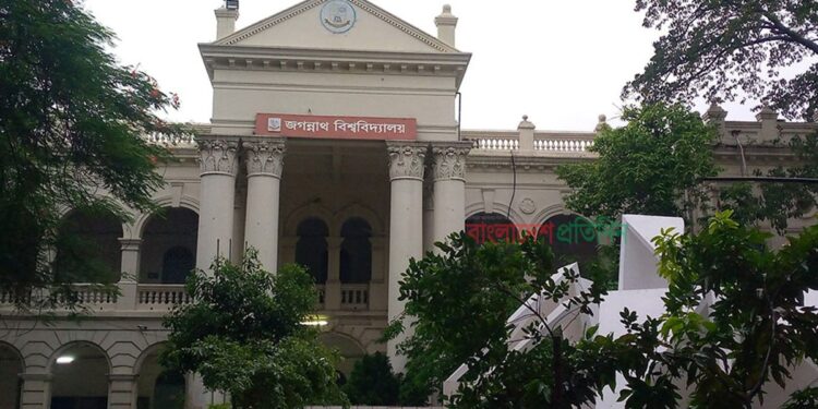 স্থগিত হওয়া জকসু নির্বাচন পিছিয়ে ৬ জানুয়ারি, সিন্ডিকেটে নতুন সিদ্ধান্ত