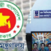 স্বরাষ্ট্র মন্ত্রণালয় ঘেরাওয়ের ঘোষণা ডাকসুর