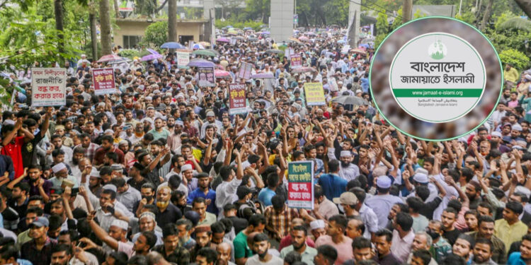 হাদি হত্যার বিচার ও অবৈধ অস্ত্র উদ্ধারের দাবিতে ৩ জানুয়ারি জামায়াতের মহাসমাবেশ