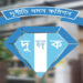 দুর্নীতির বিরুদ্ধে রেকর্ড অভিযান: ১১ মাসে দুদকের জালে সাবেক প্রধানমন্ত্রীসহ সাড়ে ৩ হাজার ভিআইপি