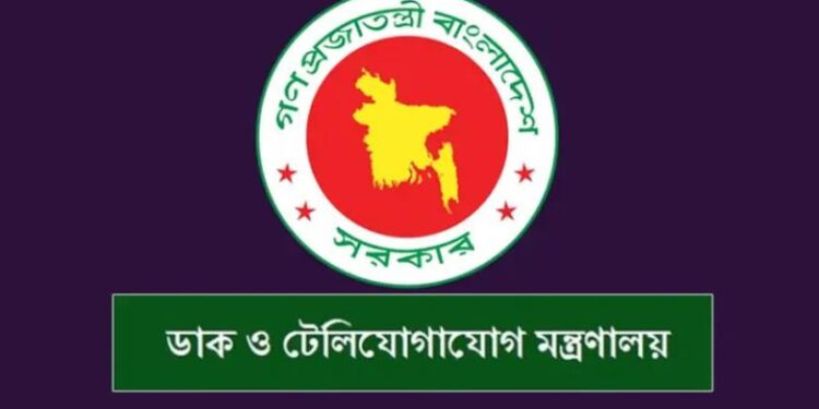 ১৬ ডিসেম্বরের আগে সচল হওয়া মোবাইল ফোন কোনোভাবেই বন্ধ হবে না: মন্ত্রণালয়