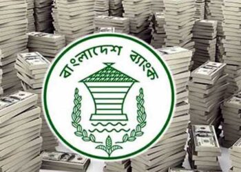 নভেম্বরে রেমিট্যান্সে রেকর্ড গতি: ২৯ দিনে দেশে এল ৩২ হাজার কোটি টাকার বেশি