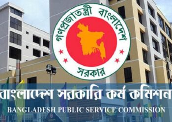 ৪৫তম বিসিএস: পুলিশ ক্যাডারে শীর্ষ তিনে দু’জনই ছিলেন ছাত্রলীগের সক্রিয় নেতা