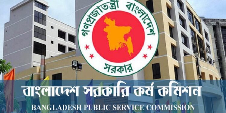 ৪৫তম বিসিএস: পুলিশ ক্যাডারে শীর্ষ তিনে দু’জনই ছিলেন ছাত্রলীগের সক্রিয় নেতা