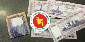 ৫ ঘণ্টার রুদ্ধদ্বার বৈঠকে নবম পে-স্কেল নিয়ে যে সিদ্ধান্ত এলো