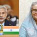 ‘সিদ্ধান্ত তাকেই নিতে হবে’ – ভারতে শেখ হাসিনার থাকা প্রসঙ্গে জয়শঙ্কর