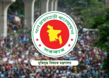 ‘জুলাই যোদ্ধা’ গেজেট থেকে বাতিল আরও ১২ জন