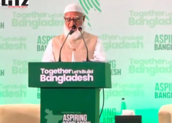 বাংলাদেশ জামায়াতের পলিসি সামিট ২০২৬ কি দেশের জন্য নতুন দিকনির্দেশনা