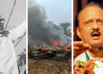 বিমান দুর্ঘটনায় ভারতের প্রভাবশালী রাজনীতিক অজিত পাওয়ার নিহত