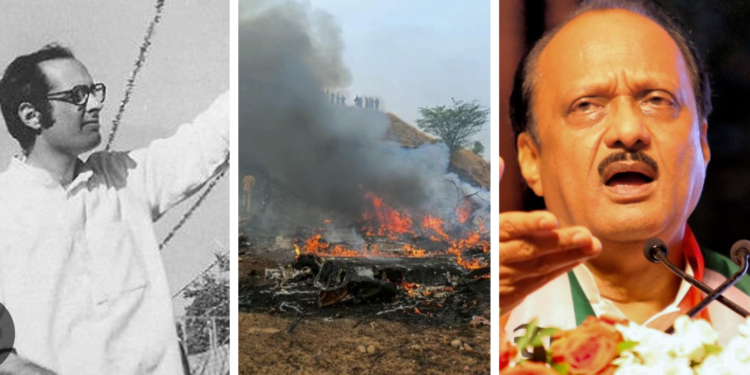 বিমান দুর্ঘটনায় ভারতের প্রভাবশালী রাজনীতিক অজিত পাওয়ার নিহত