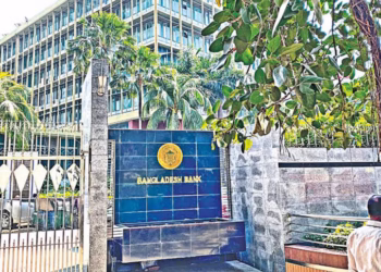 বৈদেশিক মুদ্রার রিজার্ভ শক্তিশালী করছে বাংলাদেশ ব্যাংক: ১৪ ব্যাংক থেকে আরও ২২ কোটি ডলার ক্রয়