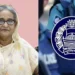 আওয়ামী আমলে পুলিশের ‘তোষণ সংস্কৃতি’: ডিটেকটিভে মুজিব বন্দনাই ছিল পদোন্নতির সিঁড়ি