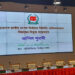 প্রার্থিতা বাতিলের আপিল শুনানি শুরু: প্রথম দিনেই ফিরলেন অনেকে