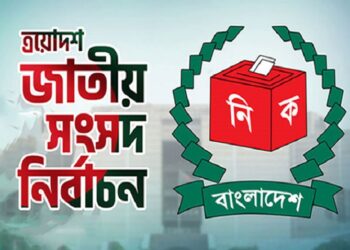 নির্বাচন নিয়ে পরিকল্পিত অপপ্রচার: নজরদারিতে ‘সংশয়’ ছড়ানো চক্র