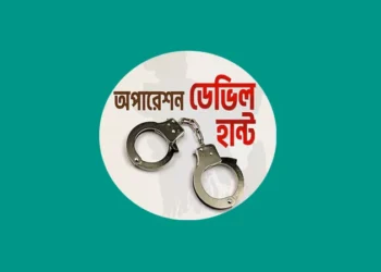 ‘অপারেশন ডেভিল হান্ট ফেইজ-২’: রাজধানীতে গত ২৪ ঘণ্টায় গ্রেফতার ৪৮