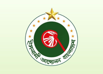 নিকাব নিয়ে বিতর্কিত মন্তব্য: বিএনপি নেতা মোশাররফকে প্রকাশ্যে ক্ষমা চাওয়ার আলটিমেটাম ইসলামী আন্দোলনের