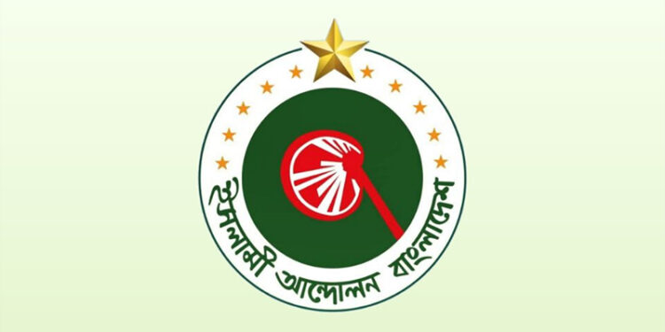 নিকাব নিয়ে বিতর্কিত মন্তব্য: বিএনপি নেতা মোশাররফকে প্রকাশ্যে ক্ষমা চাওয়ার আলটিমেটাম ইসলামী আন্দোলনের