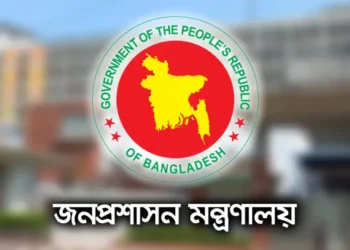 অতিরিক্ত সচিব হলেন ১১৮ কর্মকর্তা