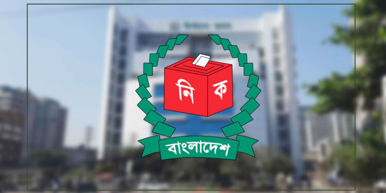 আইনশৃঙ্খলা ও অভিযোগ জানাতে ইসিতে সমন্বয় সেল স্থাপন