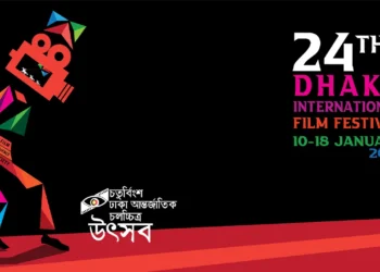 আন্তর্জাতিক চলচ্চিত্র উৎসব বিভাগীয় পর্যায়েও আয়োজনের প্রস্তাব রিজওয়ানার