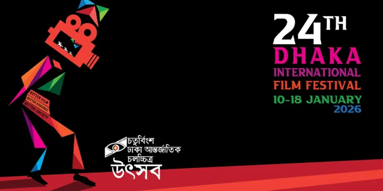 আন্তর্জাতিক চলচ্চিত্র উৎসব বিভাগীয় পর্যায়েও আয়োজনের প্রস্তাব রিজওয়ানার