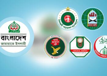 আসন সমঝোতার চূড়ান্ত ঘোষণা আসতে পারে কাল