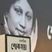 বাংলাদেশকে ভালো থাকতে হলে বেগম খালেদা জিয়াকে ধারণ করতে হবে: আসিফ নজরুল
