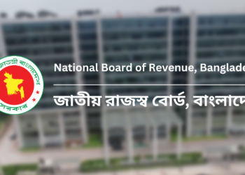 ই-রিটার্ন দাখিলে প্রবাসী বাংলাদেশিদের ব্যাপক সাড়া
