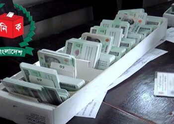 এনআইডির তথ্য বিক্রি করে কোটি টাকা আয়: ইসির কর্মচারীসহ গ্রেপ্তার ২