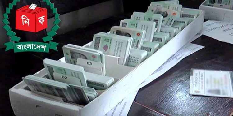 এনআইডির তথ্য বিক্রি করে কোটি টাকা আয়: ইসির কর্মচারীসহ গ্রেপ্তার ২