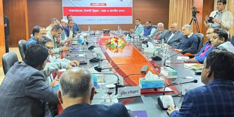 কক্সবাজারের টেকসই উন্নয়ন: আজ ও আগামীর ভাবনা