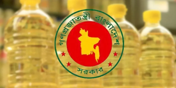 কানাডা থেকে পৌনে ৩ কোটি লিটার সয়াবিন তেল কিনছে সরকার