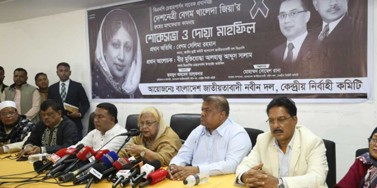 খালেদা জিয়া মানুষের সর্বোচ্চ সম্মান নিয়ে বিদায় নিয়েছেন: সেলিমা রহমান