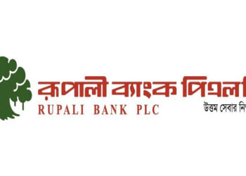 খেলাপি ঋণ আদায়ে শীর্ষে রূপালী ব্যাংক