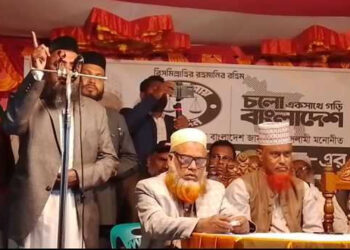 লাঠি নিয়ে প্রত্যেকটি সেন্টার পাহারা দেওয়ার আহ্বান: খেলাফত মজলিসের নেতা