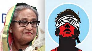 গুমের নেপথ্যে শেখ হাসিনা ও তার ঘনিষ্ঠদের সরাসরি সম্পৃক্ততা: গুম তদন্ত কমিশনের চূড়ান্ত প্রতিবেদন