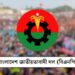 গুলশানে বিএনপির নির্বাচনী কার্যালয় ও কল সেন্টার চালু