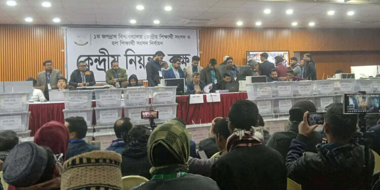 ১৪ কেন্দ্রের ফলাফলে প্রায় সাড়ে তিনশ ভোটে এগিয়ে ছাত্রদল সমর্থিত জকসুর ভিপি প্রার্থী