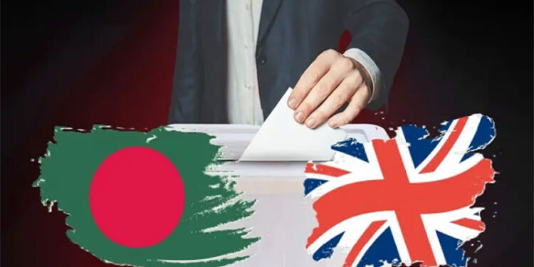 জরুরি প্রয়োজন ছাড়া বাংলাদেশ ভ্রমণে সতর্ক করল যুক্তরাজ্য