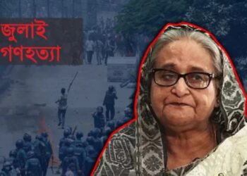 জুলাই হত্যার ২ মামলায় শেখ হাসিনার বিরুদ্ধে গ্রেপ্তারি পরোয়ানা