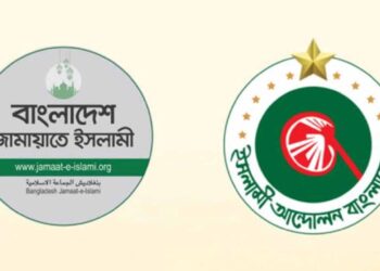 জোটে থাকা নিয়ে চরম নাটকীয়তা: চূড়ান্ত সিদ্ধান্ত নেবে ইসলামী আন্দোলন