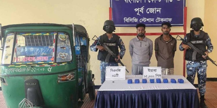 টেকনাফে ৭৫ লাখ টাকার ইয়াবাসহ দুই মাদক পাচারকারী আটক