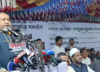 একটি দল ভারতের সঙ্গে আপস করে দেশকে বিক্রি করতে চায়: ডা. তাহের