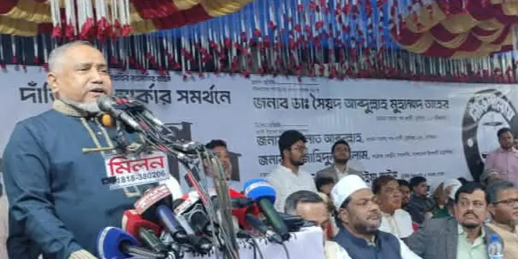 একটি দল ভারতের সঙ্গে আপস করে দেশকে বিক্রি করতে চায়: ডা. তাহের