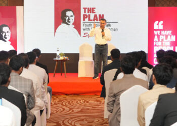 তরুণদের সঙ্গে মতবিনিময় করবেন তারেক রহমান