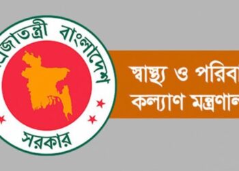 তামাকমুক্ত বাংলাদেশের লক্ষ্যে কঠোর অধ্যাদেশ: গণপরিবহন ও পাবলিক প্লেসে ধূমপান সম্পূর্ণ নিষিদ্ধ