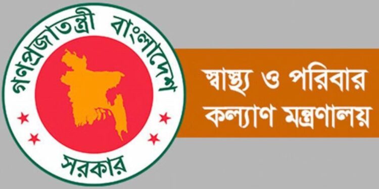তামাকমুক্ত বাংলাদেশের লক্ষ্যে কঠোর অধ্যাদেশ: গণপরিবহন ও পাবলিক প্লেসে ধূমপান সম্পূর্ণ নিষিদ্ধ