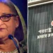 দিল্লির অনুষ্ঠানে হাসিনার বক্তব্য: ঢাকার ‘ক্ষুব্ধ’ প্রতিক্রিয়া