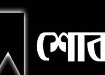 দুই বিচারকের মৃত্যুতে আইন উপদেষ্টার শোক